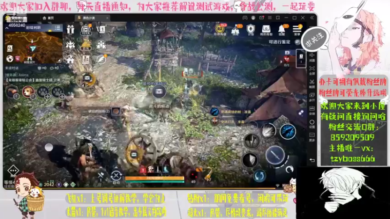 【2022-04-20 21点场】我就是青衣君吖：黑色沙漠公测前的教学，欢迎你们