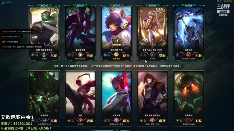 【2022-04-20 23点场】狗康Bfate丶：633980第一皎月！