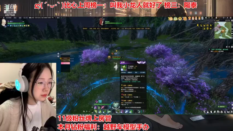 【2022-04-20 22点场】柠萌小瞳宝丶：❤瞳宝❤平凡的生活不平凡的乐趣～