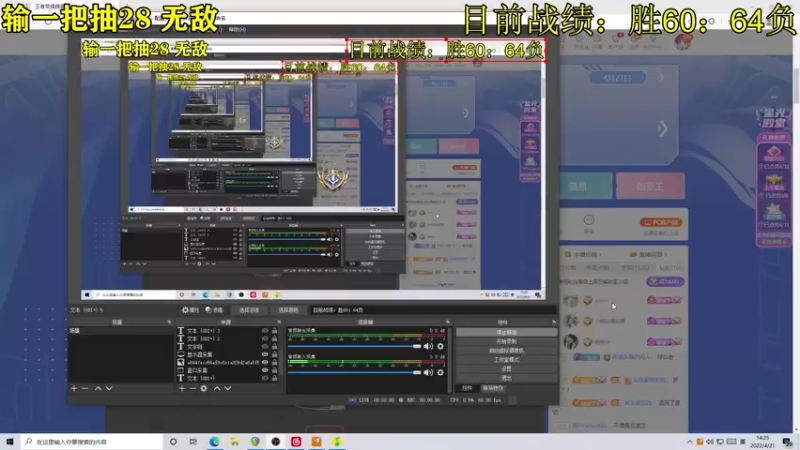 【2022-04-21 14点场】伽罗王丶：小胖子直播间 9119879