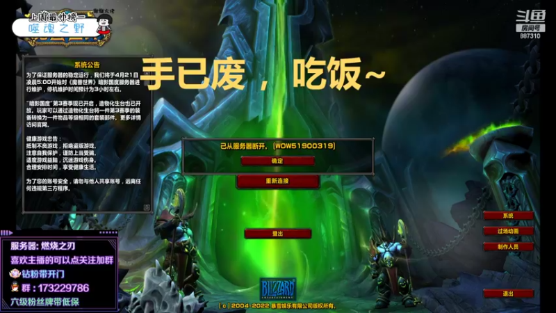 【2022-04-20 19点场】灬残丿月灬：月：勇气点不够用啊~