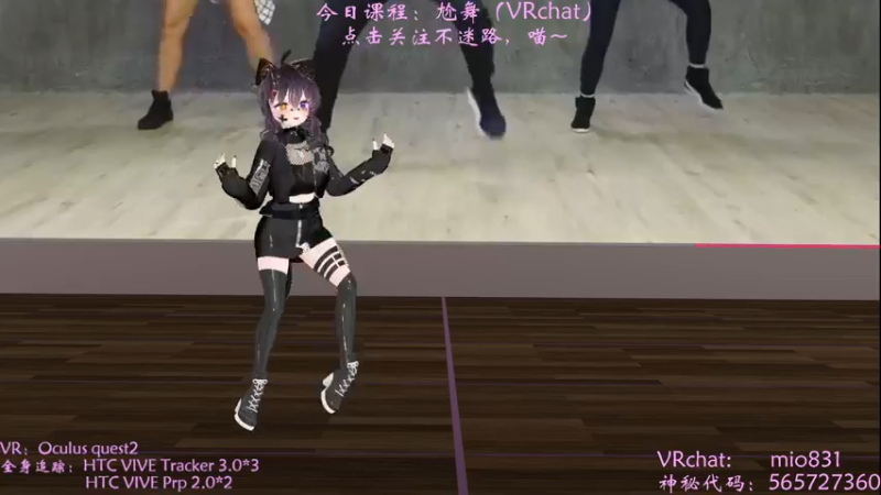 【2022-04-21 21点场】宅米奈酱：【米老师】走进VR世界