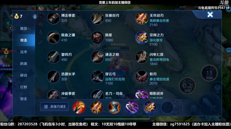 【王者荣耀】国服万场猴王宅哥的精彩时刻 20220421 07点场