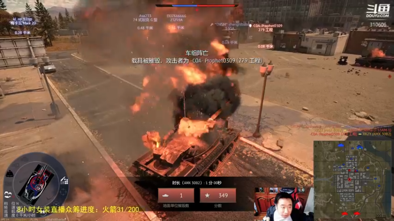【2022-04-21 17点场】正版人头大哥：[人头大哥]战争雷霆陆战街机娱乐教学