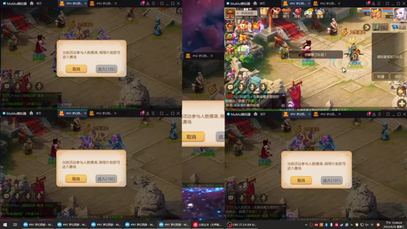 【2022-04-20 12点场】源神様：心痛的修勾