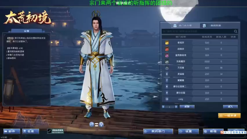 【2022-04-19 10点场】暴躁的皮丘丘：等开服 下个棋