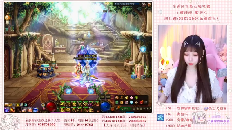 【2022-04-21 21点场】小雅妹妹m：❥今儿你买了么？