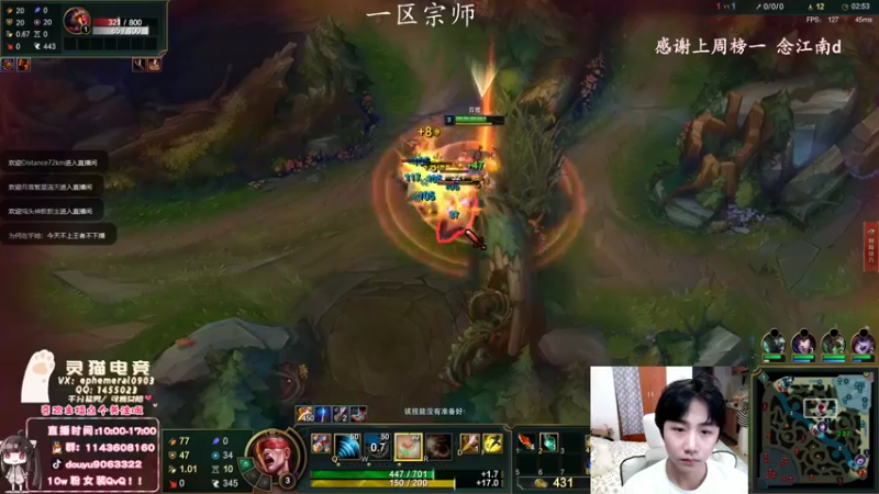 【2022-04-21 12点场】林子文i：峡谷前十，1800分顶尖打野！！！