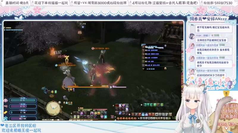 【2022-04-20 23点场】绵绵冰Koori：【冰】晚上好~来和猫猫聊天呀~