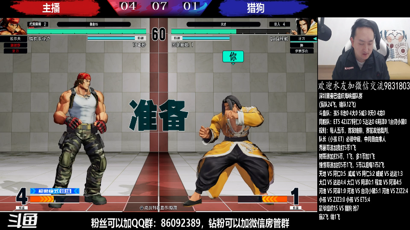 【格斗游戏】武汉程龙的精彩时刻 20220421 01点场