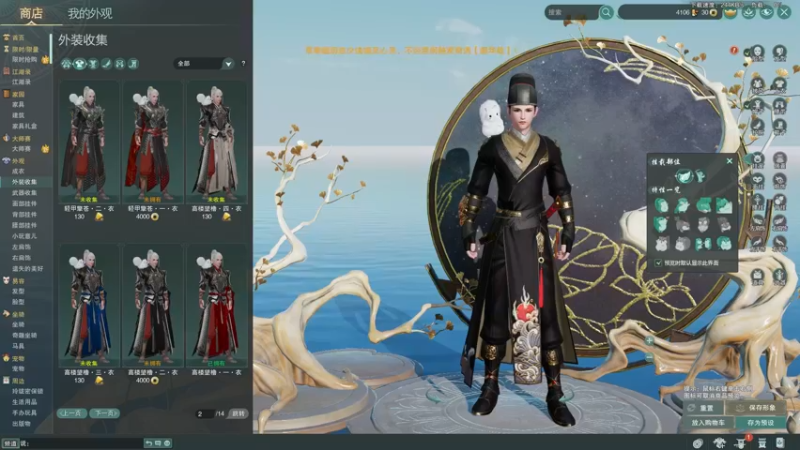 【2022-04-21 19点场】丶月咒：【月咒】剑三测试服浅播一下