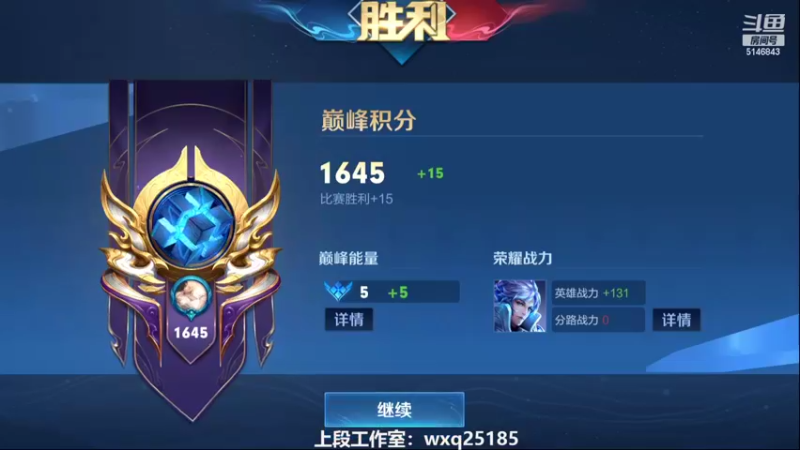 【2022-04-21 13点场】小啊鹏Zz：国服诸葛亮1700分巅峰赛  把把CCC
