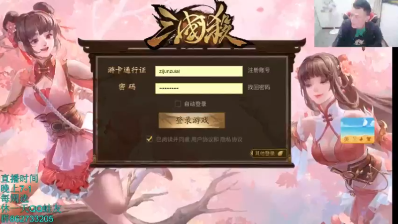 【2022-04-19 19点场】吹得神丶丶丶：国防身体已回归，7-11新服老服混合双打