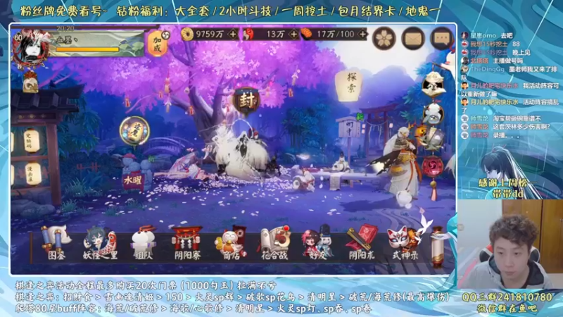 【2022-04-20 20点场】血墨丶：血墨丶全能做号King