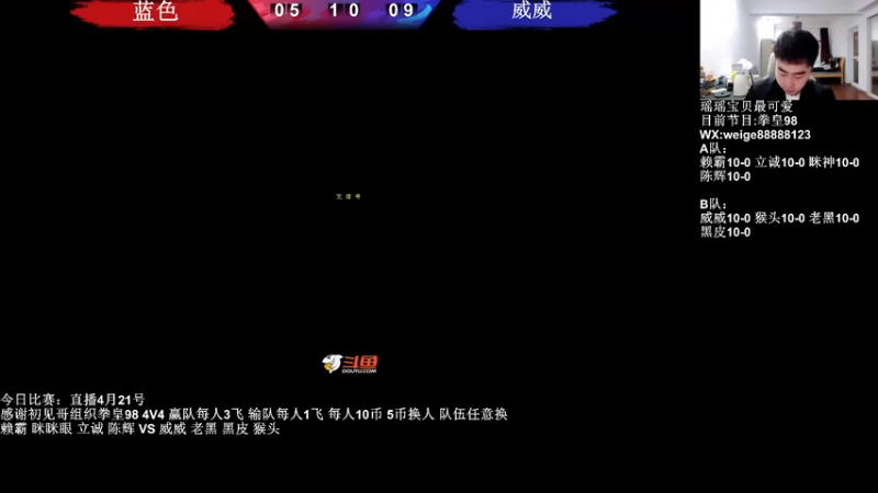 【2022-04-21 19点场】长沙郭振威88：大哥们晚上好~直播中~