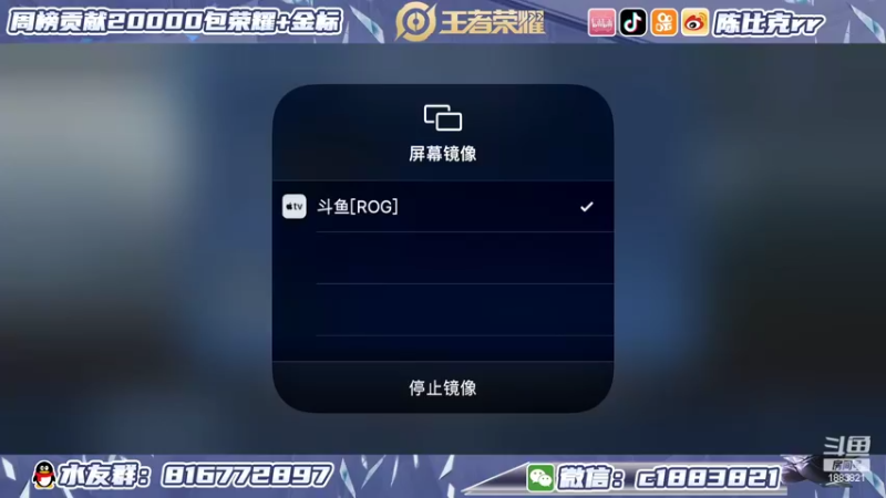 【2022-04-21 12点场】陈比克rr：专注冷静细节