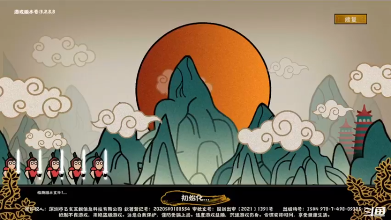 【2022-04-20 13点场】天末凉沨：【无悔华夏】肝一会儿