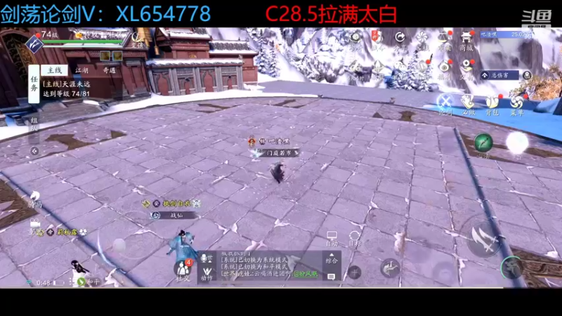 【2022-04-21 00点场】乐乐阿ovo：太白从龙论剑