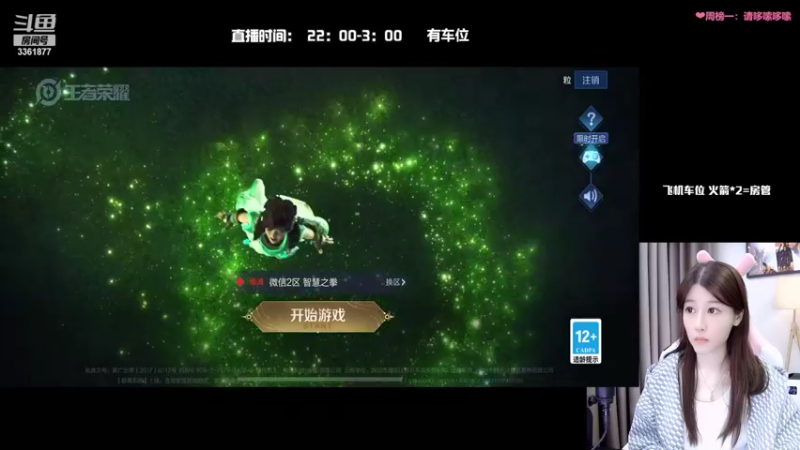 【2022-04-20 21点场】AQ丶果粒：《暴打星耀仔》
