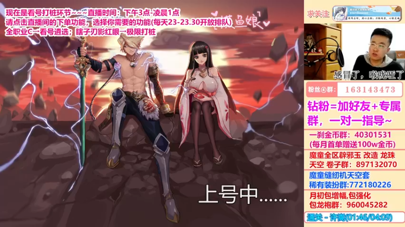 【2022-04-20 00点场】墨羽狼不是摸鱼娘：110升级一定要准备经验药！