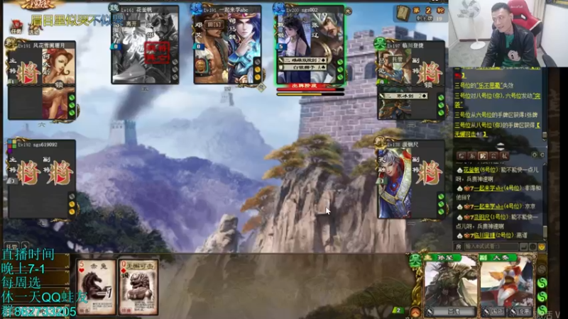 【2022-04-20 22点场】吹得神丶丶丶：国防身体已回归，7-11新服老服混合双打