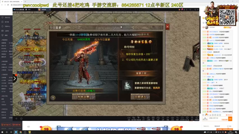 【2022-04-21 00点场】迷离之道丶：迷离劫:峡谷低等宗师