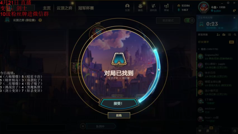 【2022-04-21 19点场】初音未来灰飞：我来啦！我来啦！我来啦！我来啦！