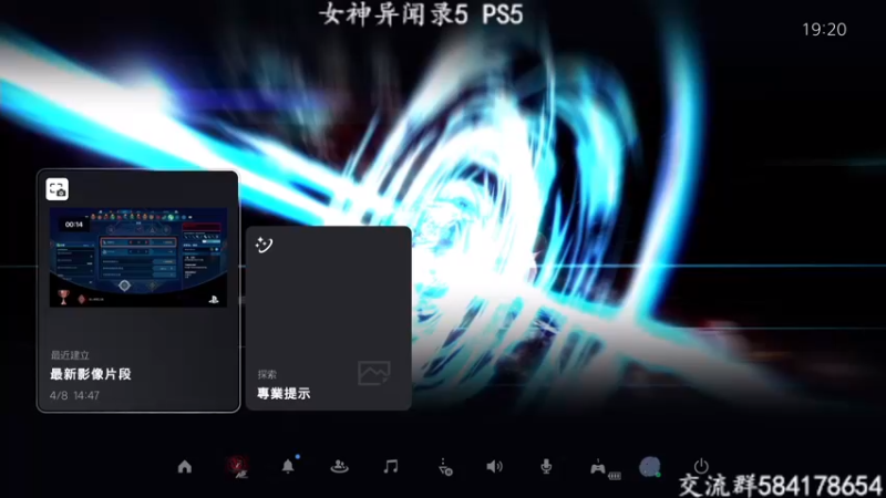 【2022-04-20 18点场】洋叔叔很水：【洋叔叔】女神异闻录5