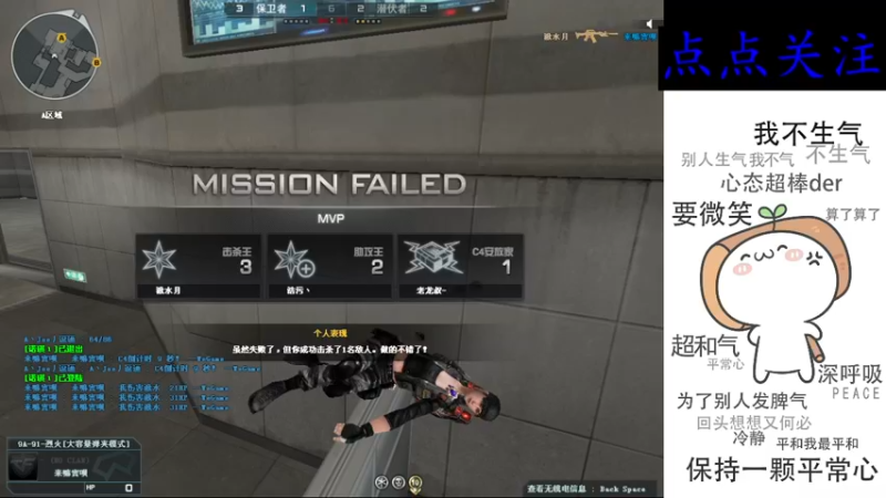 【2022-04-13 21点场】cf心殇：首胜/定级/爆裂者/猫爪/秒上号