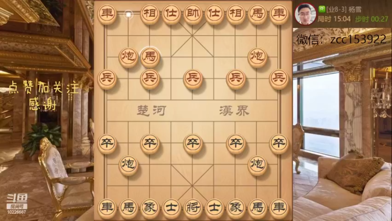 卒底炮硬怼骑马局，走漏仍然取胜