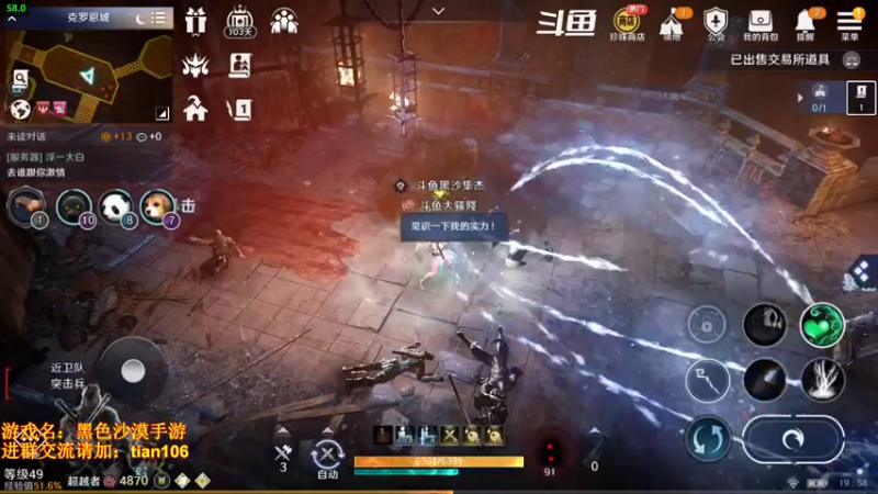 【2022-04-20 19点场】賤丶大骚賤：氪三千4800+战斗力