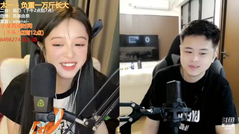 【2022-04-19 20点场】douyu小漠：由乃：好久不见