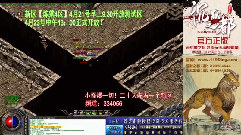 【2022-04-20 13点场】沉默的牧神：沉默之都，小怪爆一切！