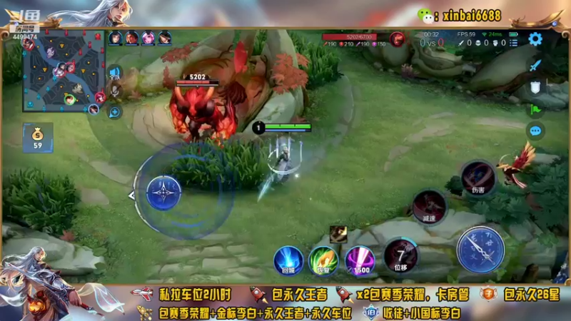 【2022-04-21 20点场】电竞信白丶：国服李白带粉包赢 有车位