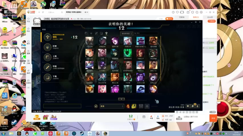 【2022-04-20 22点场】果果哩个果果：【果酱】最具观赏性的女玩家