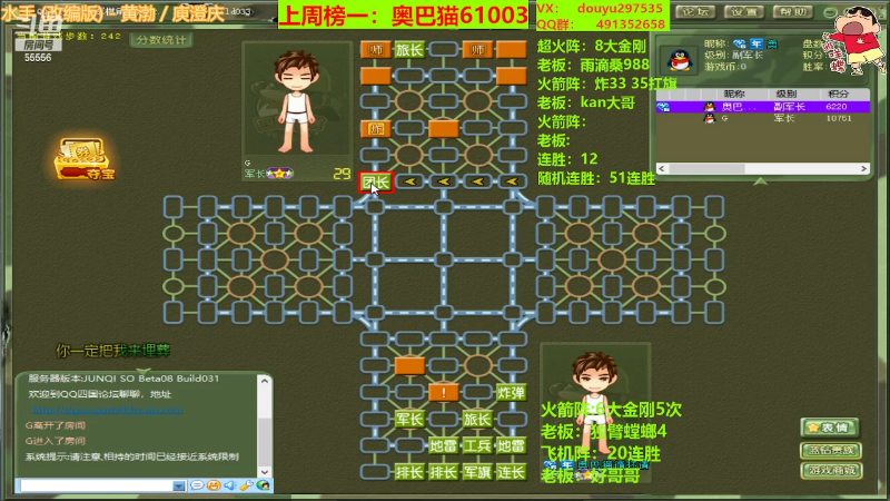 【四国军棋】恶蚊子的精彩时刻 20220421 00点场
