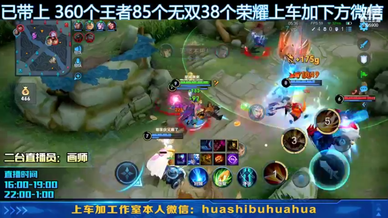 【2022-04-21 18点场】A老回：有车位 新赛季野王带上王者！