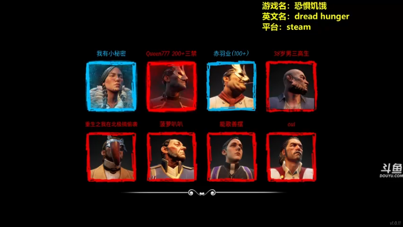 【2022-04-21 14点场】单车老师不迟到：dreadhunger狼人杀宝宝巴士开船