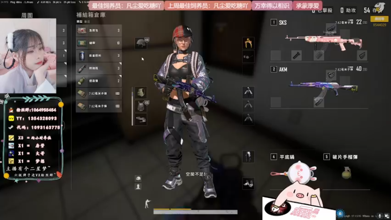 【2022-04-20 14点场】谣翎：“理智占据不了上风，心动永远更胜一筹.”