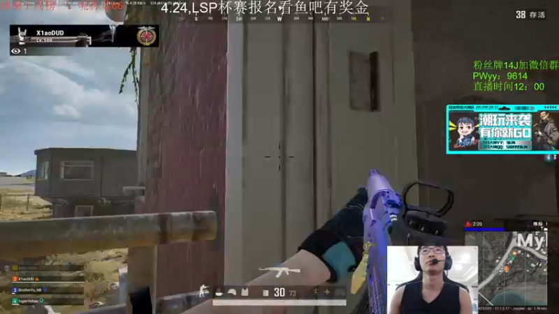 【2022-04-21 16点场】4AM王欣：上大师上大师上大师