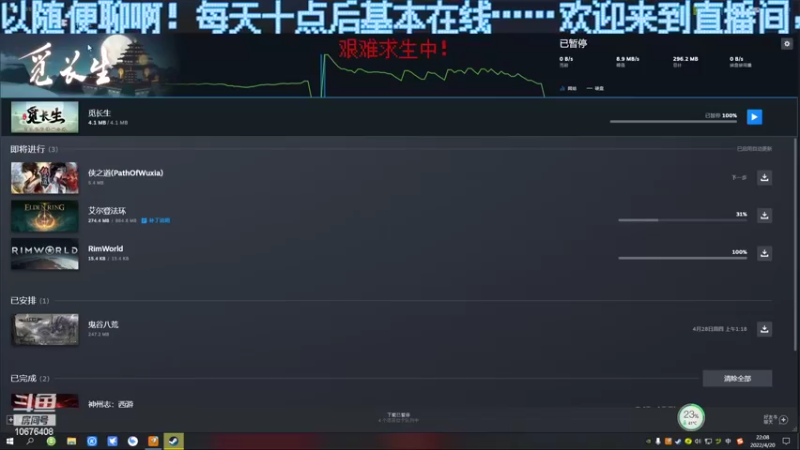 【2022-04-20 22点场】萧萧紫燮：画面虽糙，甜度刚好，爽度爆炸！