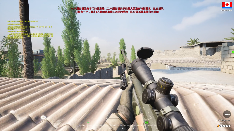 我在斗鱼看寅子直播主机其他游戏