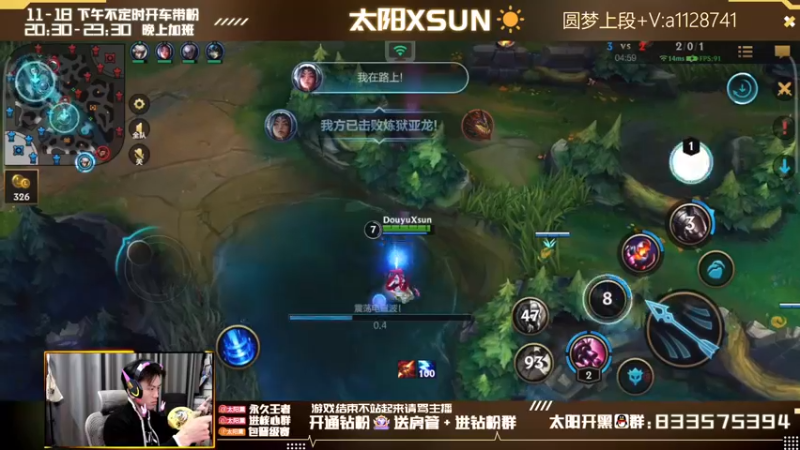 【2022-04-19 15点场】太阳Xsun：AD单排王者段冲分/好运来☀