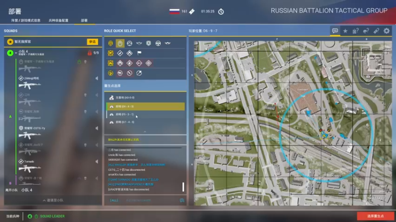 【2022-04-19 00点场】丶子魂魄兮为鬼雄：雄：问鼎苍穹