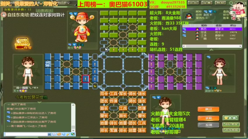 【2022-04-20 23点场】恶蚊子：展示展示吧！！！