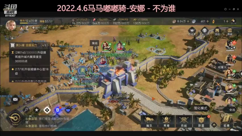 【2022-04-20 21点场】绿色的大龙猫：谁便玩玩哈