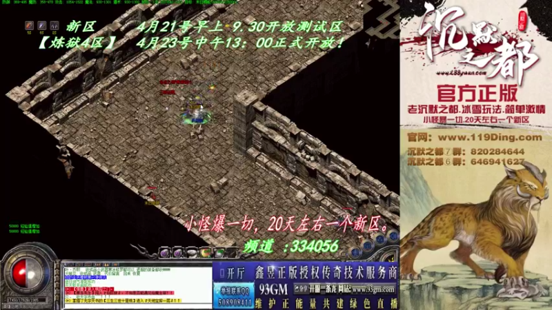 【2022-04-20 23点场】沉默的牧神：沉默之都，小怪爆一切！