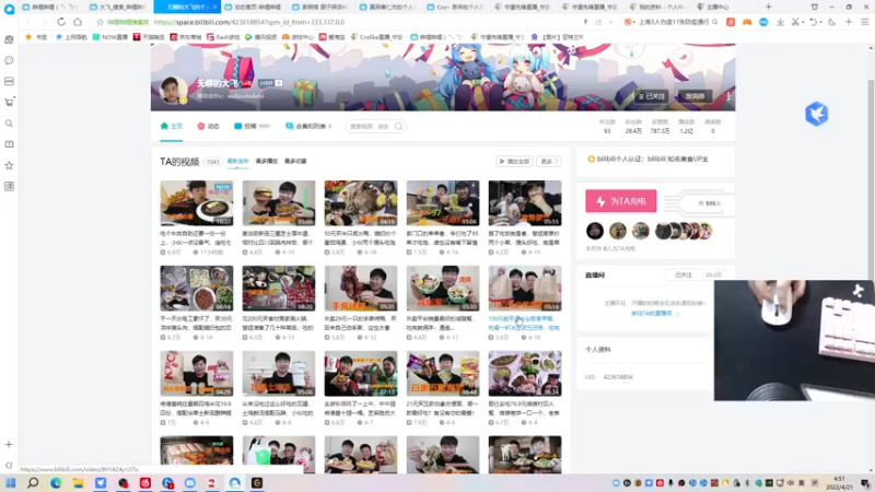 【2022-04-21 04点场】Cnzlike：『Cnzlike』源氏秒刀流！