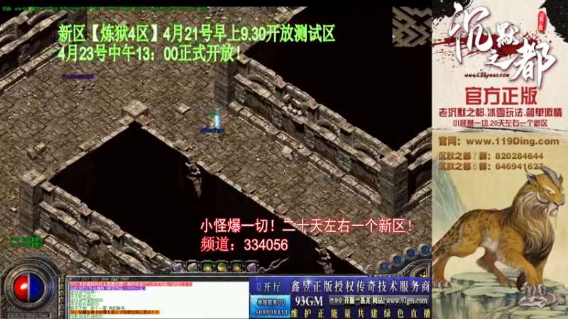 【2022-04-20 11点场】沉默的牧神：沉默之都，小怪爆一切！