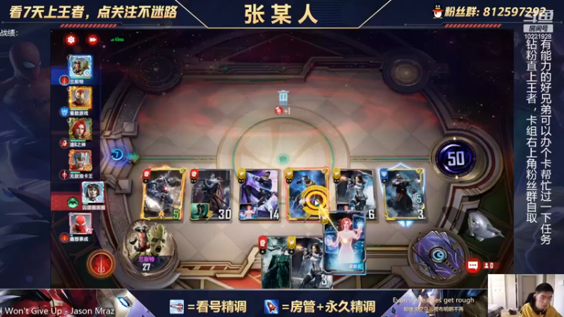 【2022-04-20 17点场】张某人o3o：帮兄弟上王者中！！！